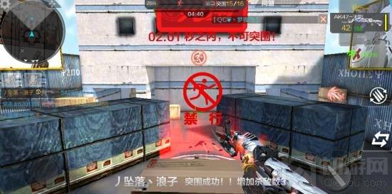 CF手游遠(yuǎn)洋貨攻防點位 遠(yuǎn)洋貨輪對戰(zhàn)技巧詳解