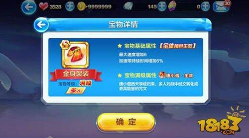暗黑审判VS唐小僧 多人对战PK能力对比