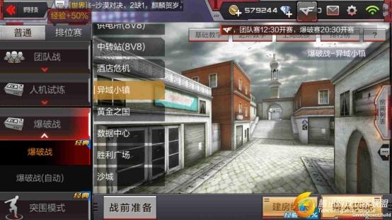 Screenshot_2017-01-26-00-12-56