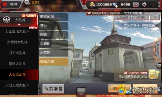 Screenshot_2017-01-28-03-25-21