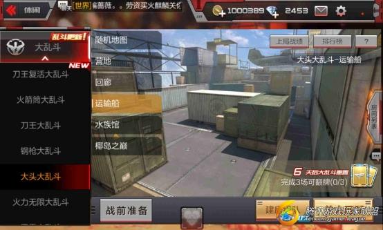 Screenshot_2017-01-28-03-25-30