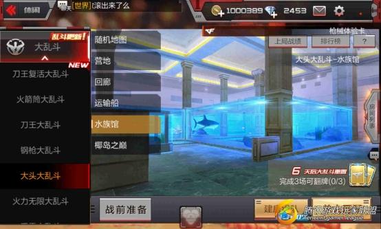 Screenshot_2017-01-28-03-25-33
