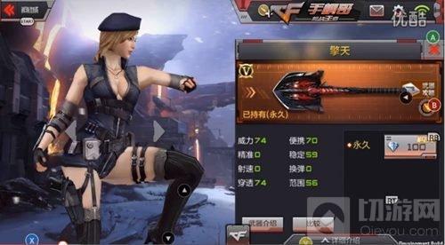 cf手游擎天會(huì)進(jìn)王者禮包嗎 擎天獲取途徑揭秘