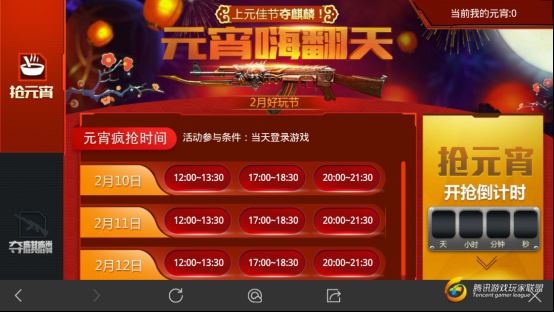 Screenshot_2017-02-13-16-52-15_副本