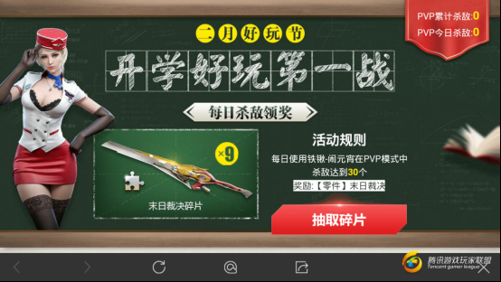 Screenshot_2017-02-13-16-41-19_副本
