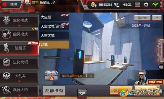 Screenshot_2017-01-30-19-58-32