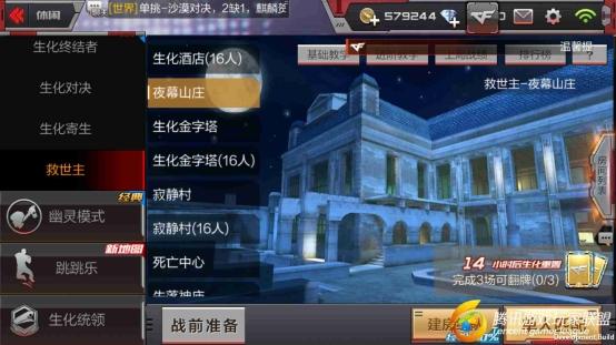 Screenshot_2017-01-26-14-19-59