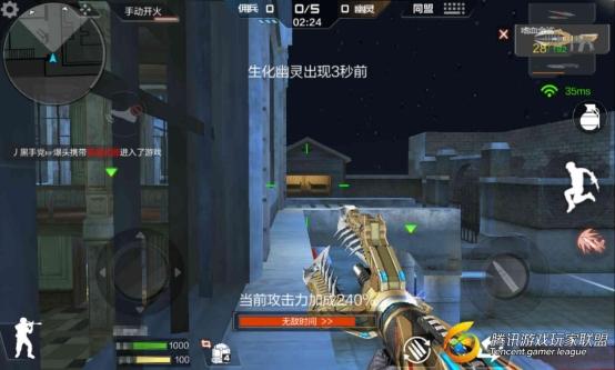 Screenshot_2017-01-28-02-45-31
