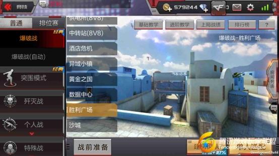 Screenshot_2017-01-24-01-10-04