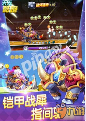天天酷跑金角大王和夜龍馬哪個更厲害