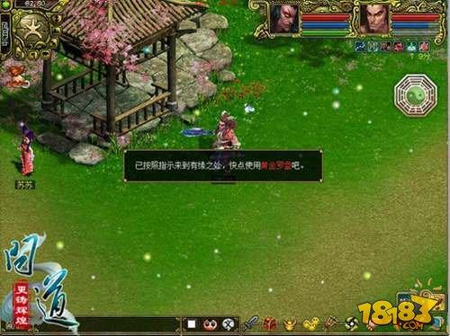 玫瑰飘香爱意满满 问道情人节浪漫十足