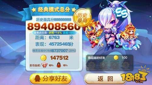 天天酷跑金元年兽怎么搭配 金元年兽阵容搭配推荐