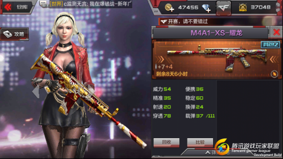 Screenshot_2017-01-06-14-12-15