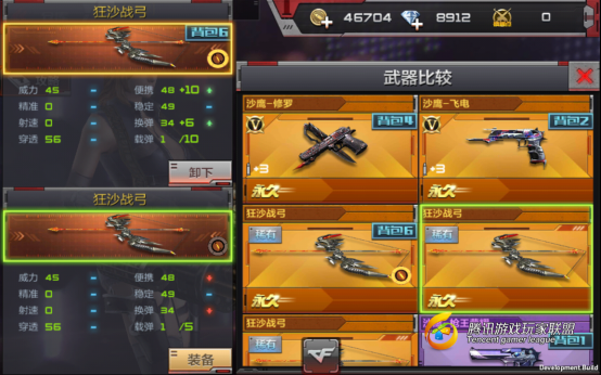 Screenshot_2017-02-16-18-47-14