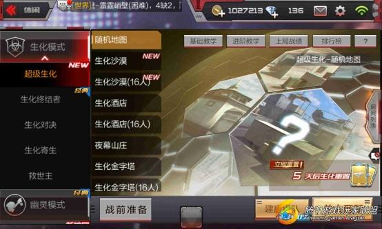 Screenshot_2017-02-18-20-39-57