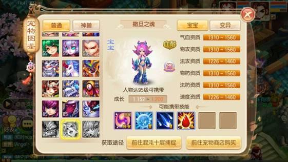 QQ圖片20170215191723