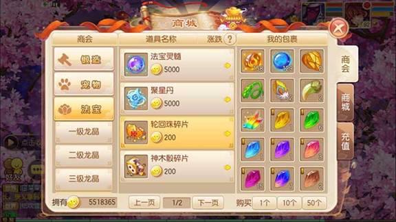 图片3