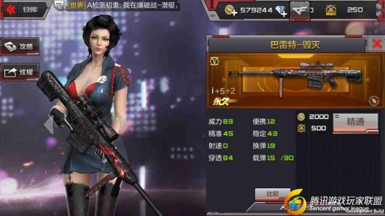 毁灭