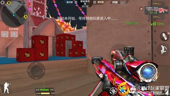 Screenshot_2017-01-20-11-47-32