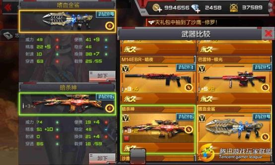 Screenshot_2017-01-28-02-33-54