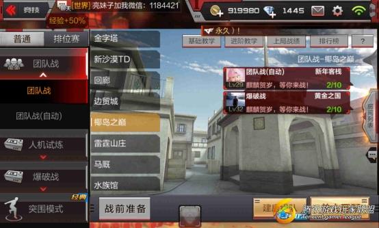 Screenshot_2017-02-01-21-53-42