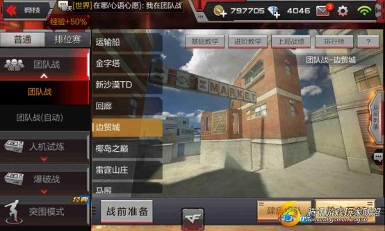 Screenshot_2017-01-29-20-06-04