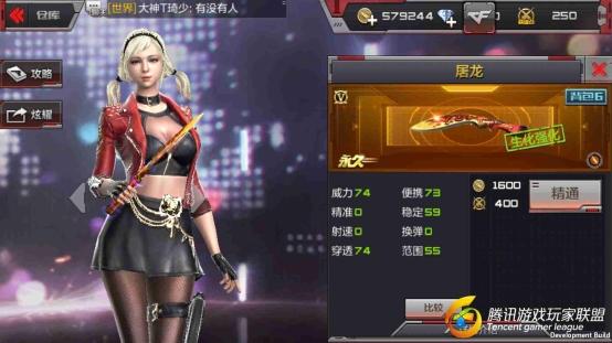 Screenshot_2017-01-27-11-54-18