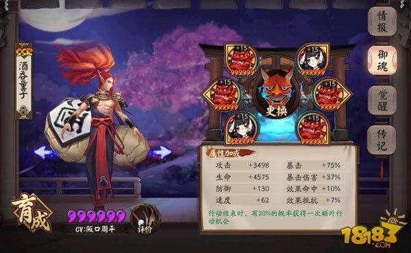 八百比丘尼帶隊：斗技3200分陣容攻略
