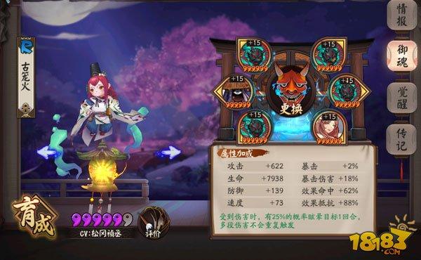 八百比丘尼帶隊：斗技3200分陣容攻略