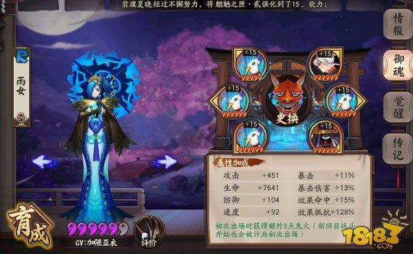 八百比丘尼帶隊：斗技3200分陣容攻略