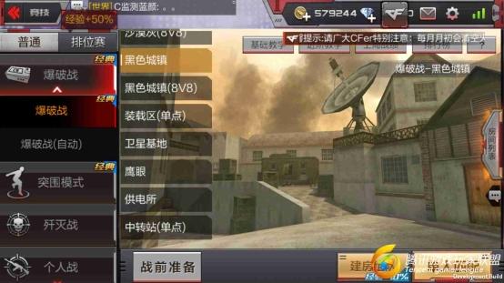 黑色城镇