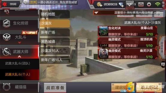 Screenshot_2017-02-07-17-59-38