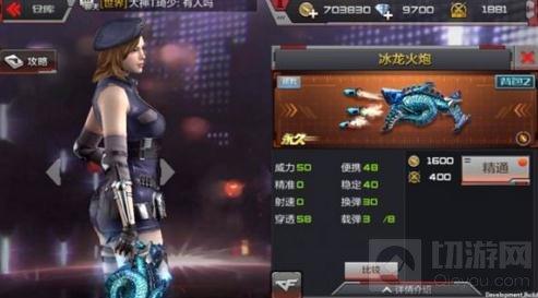 CF手游副武器選擇什么好 最強副武器使用解析