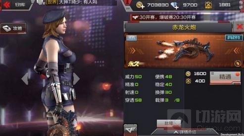 CF手游副武器選擇什么好 最強副武器使用解析