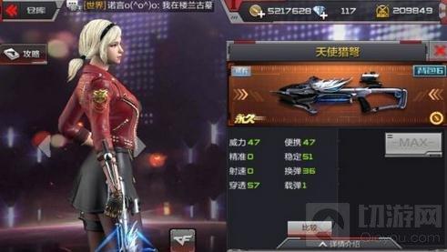 CF手游副武器選擇什么好 最強副武器使用解析