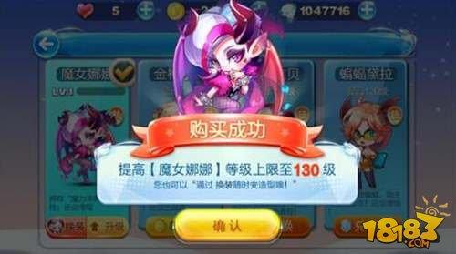 天天酷跑刀鋒忍者覺醒 S寶物寒霜刀屬性講解