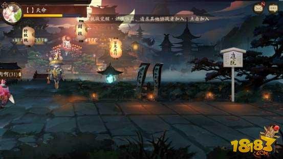 陰陽師手游新手怎么玩 新手必看攻略