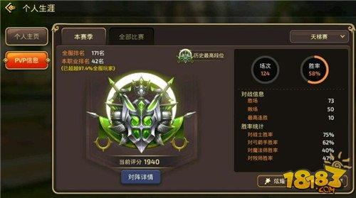 端游三年玩家 给龙之谷手游贫民玩家的一点建议