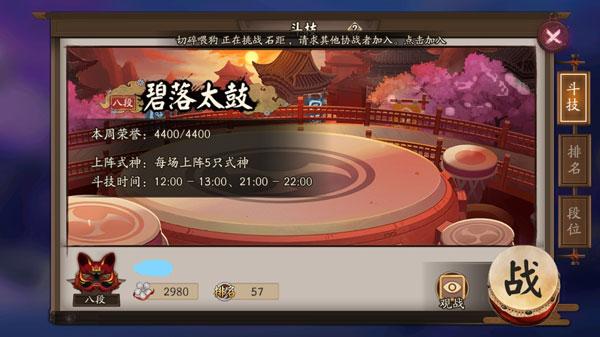 N卡斗技领低保阵容：日女赤舌显神威