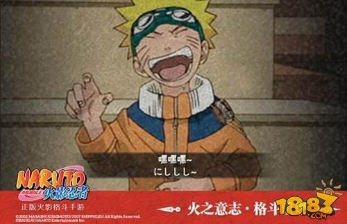 火影忍者手游漩涡鸣人忍者学员介绍 漩涡鸣人忍者学员属性介绍