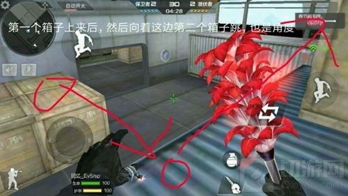 CF手游運(yùn)輸船怎么上飛機(jī) 跳箱子上飛機(jī)教學(xué)
