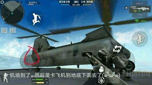 CF手游運(yùn)輸船怎么上飛機(jī) 跳箱子上飛機(jī)教學(xué)