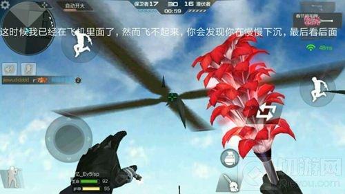 CF手游運(yùn)輸船怎么上飛機(jī) 跳箱子上飛機(jī)教學(xué)