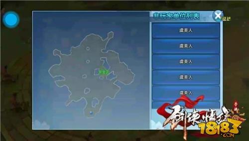 劍俠情緣手游哪里掛機(jī)好 洞庭湖畔掛機(jī)火點(diǎn)坐標(biāo)推薦