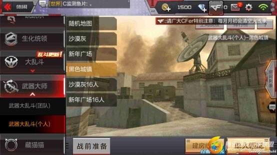 Screenshot_2017-02-09-23-18-09