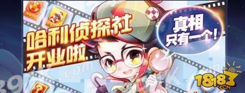 天天酷跑探案线索能兑换什么 探案线索详解