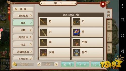 问道手游怎么赚金币 平民玩家赚金币详解