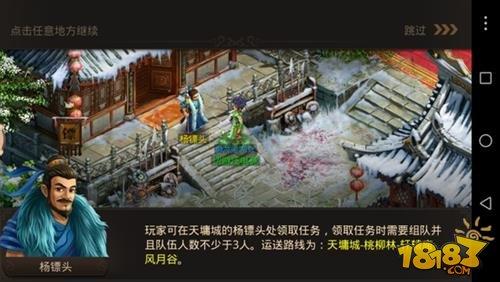 问道手游怎么赚金币 平民玩家赚金币详解