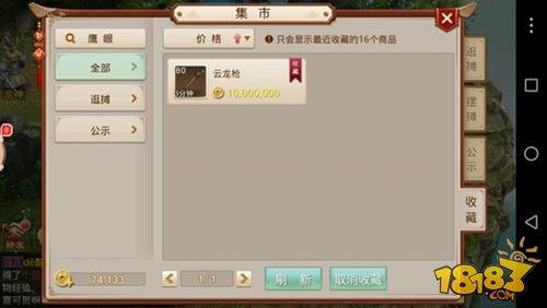 问道手游怎么赚金币 平民玩家赚金币详解