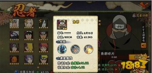 火影忍者手游角都介紹 角都競(jìng)技場(chǎng)技巧解析